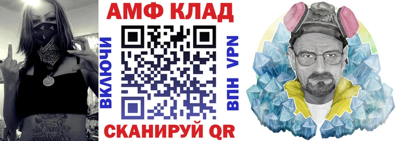 АМФЕТАМИН Розовый  OMG ссылки  Галич  сколько стоит 
