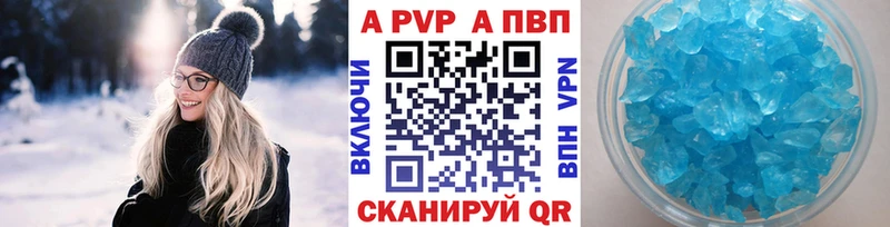 закладки Галич Альфа ПВП Соль