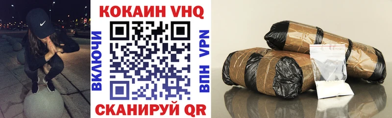 КОКАИН Эквадор  Галич 
