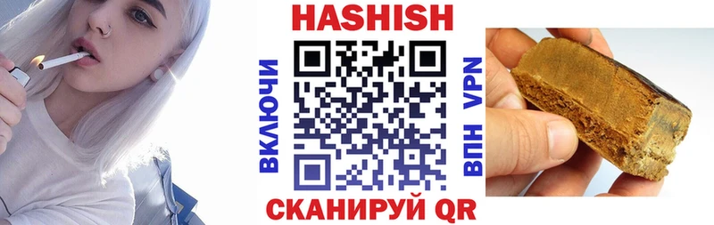 mega как войти Галич Гашиш 40% ТГК