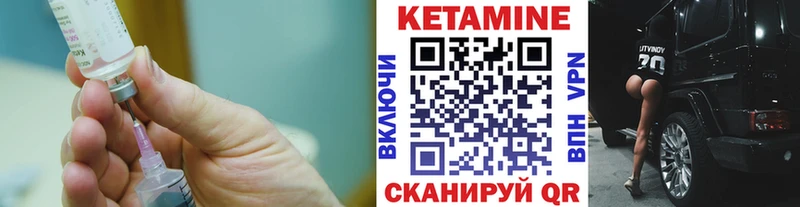 omg как войти  Галич  Кетамин ketamine  продажа наркотиков 