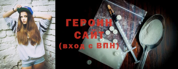 сатива Бугульма