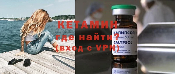 крисы Верея