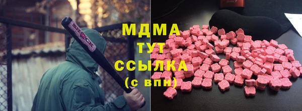 сатива Бугульма