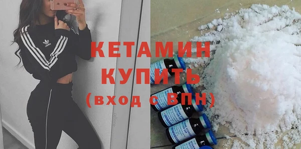 MESCALINE Костерёво