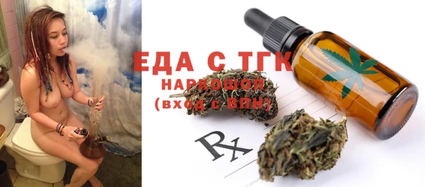 первитин Бронницы