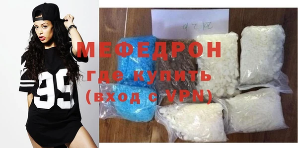 спиды Бородино