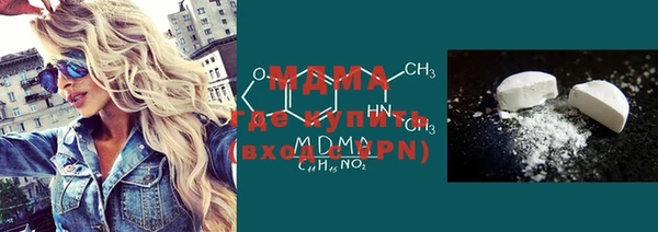 кокаин VHQ Верхний Тагил