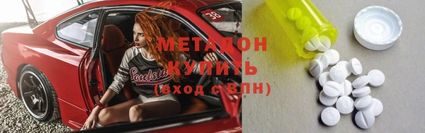 сатива Бугульма
