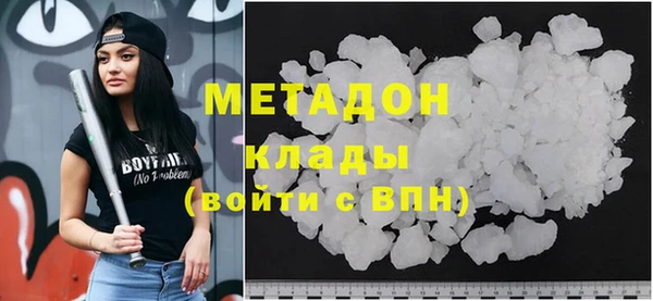 кокаин VHQ Верхний Тагил