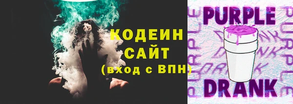 прущие грибы Верхнеуральск