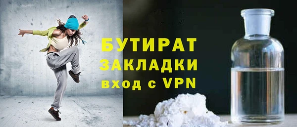 крисы Верея