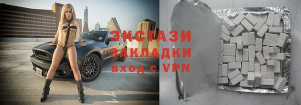 сатива Бугульма