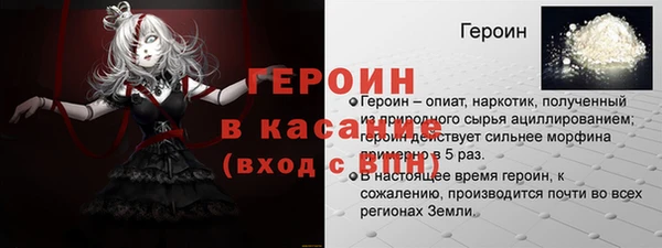 прущие грибы Верхнеуральск