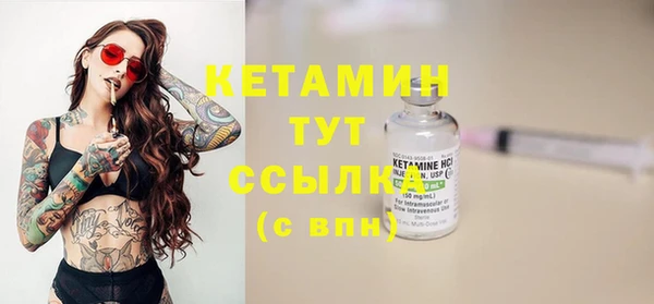 кокаин VHQ Верхний Тагил
