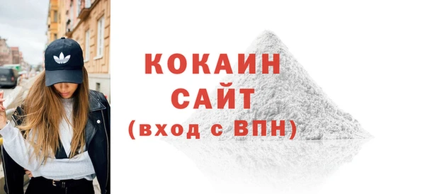 кокаин VHQ Верхний Тагил