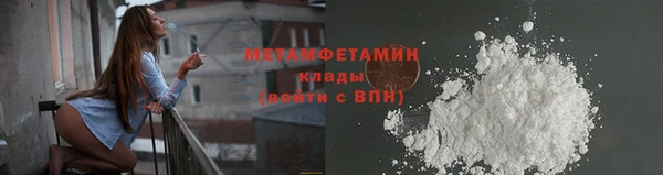 кокаин VHQ Верхний Тагил