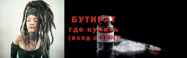 спиды Бородино