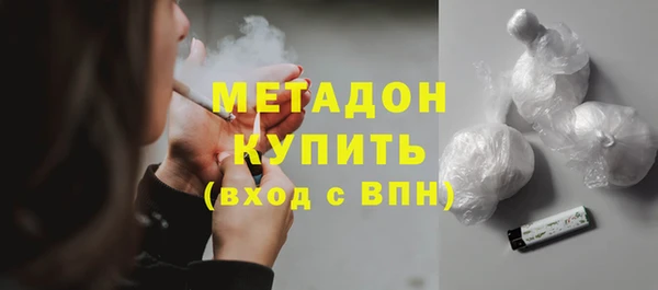 альфа пвп Богданович
