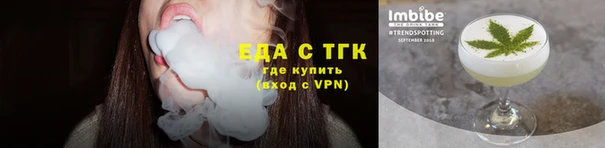 первитин Бронницы