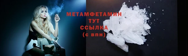 прущие грибы Верхнеуральск