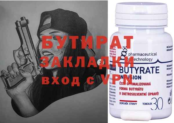 спиды Бородино