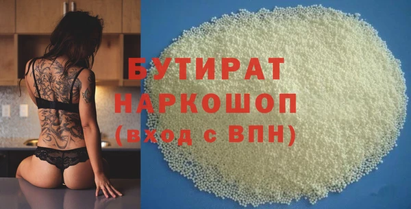 кокаин VHQ Верхний Тагил