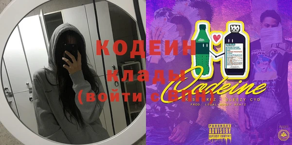 синтетический гашиш Богородск