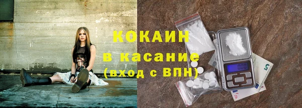 первитин Бронницы