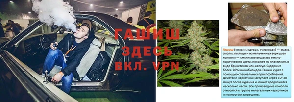 первитин Бронницы