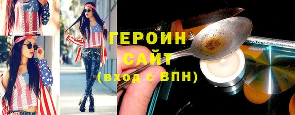 первитин Бронницы