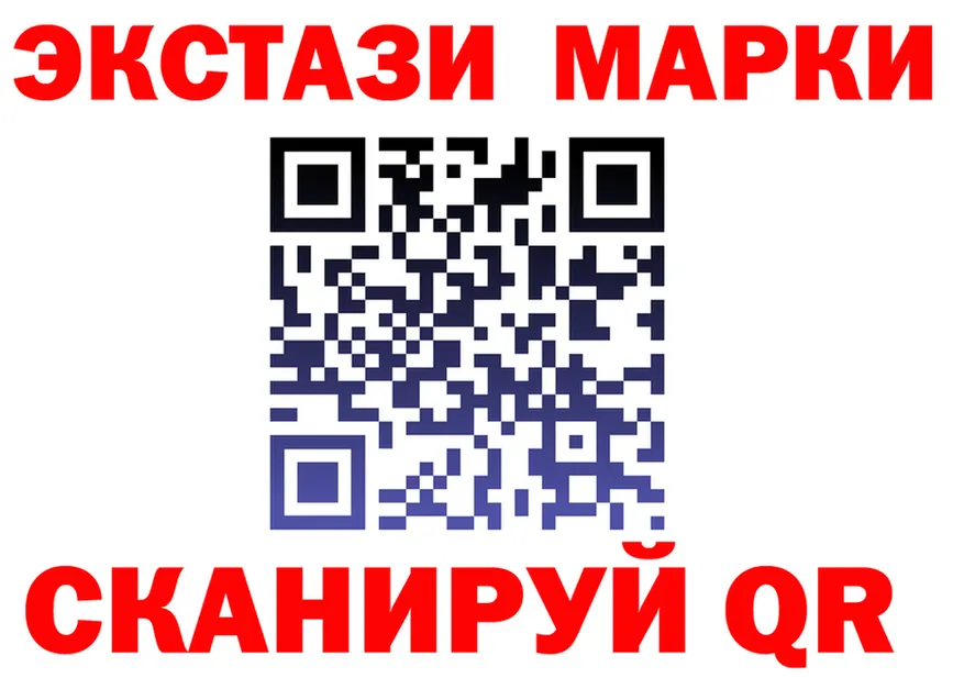 АМФ Розовый ONION shop OMG Галич
