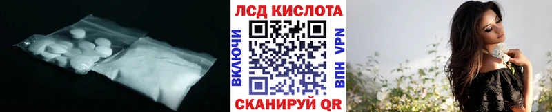 LSD-25 экстази кислота Галич