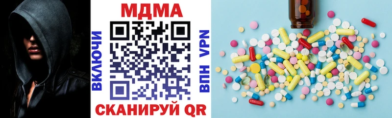 MDMA VHQ Галич