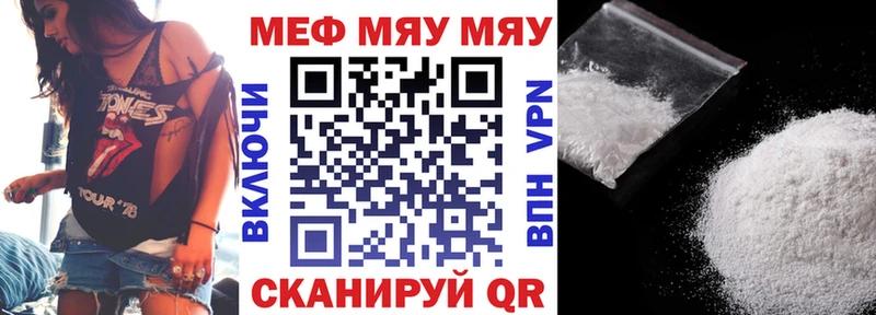 где продают наркотики  Галич  МЕФ mephedrone 