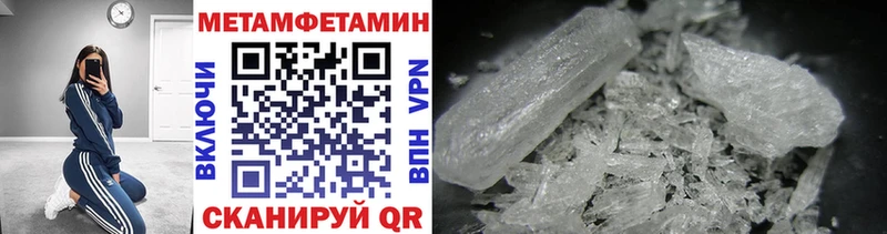 Первитин мет Галич