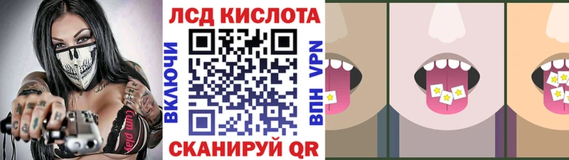 Наркотические марки 1,8мг  Галич 