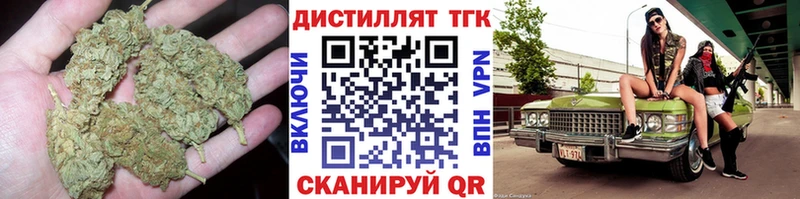 ТГК вейп  где можно купить наркотик  Галич 